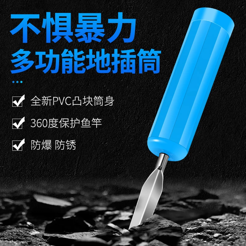 海竿海杆抛竿支架多功能简易地插筒矶竿抛杆钓鱼竿架杆炮台地叉1