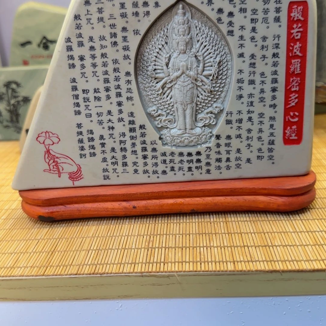 茶宠茗****量石头雕刻艺术的设计