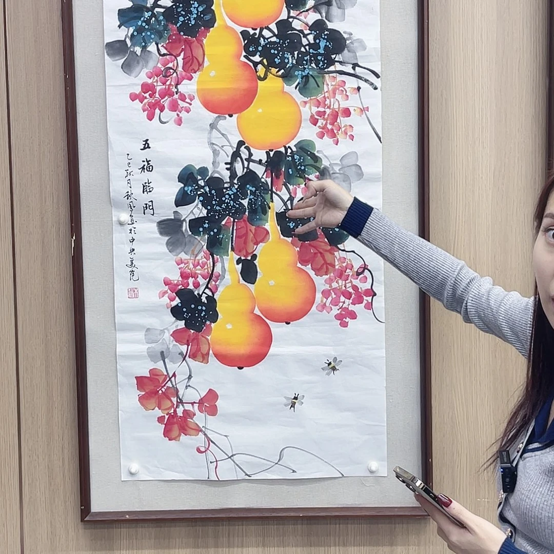 国画重生之我在山东卖字画