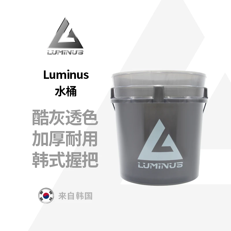 瑞堃贸易 Luminus 新品限 定洗车水桶 加厚耐用 韩式把手