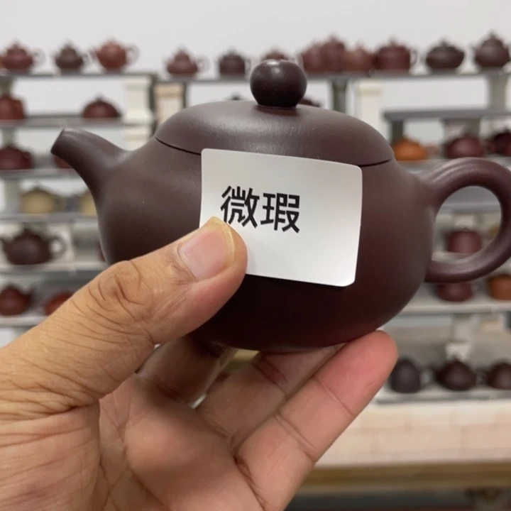 茶壶紫砂紫砂茶具230cc