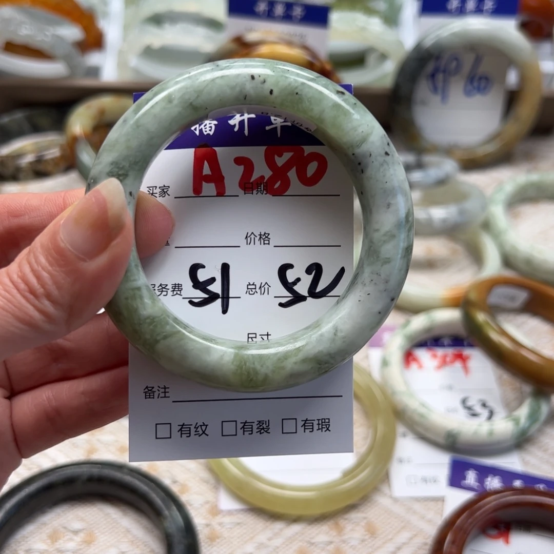 蛇纹石玉未镶嵌手镯