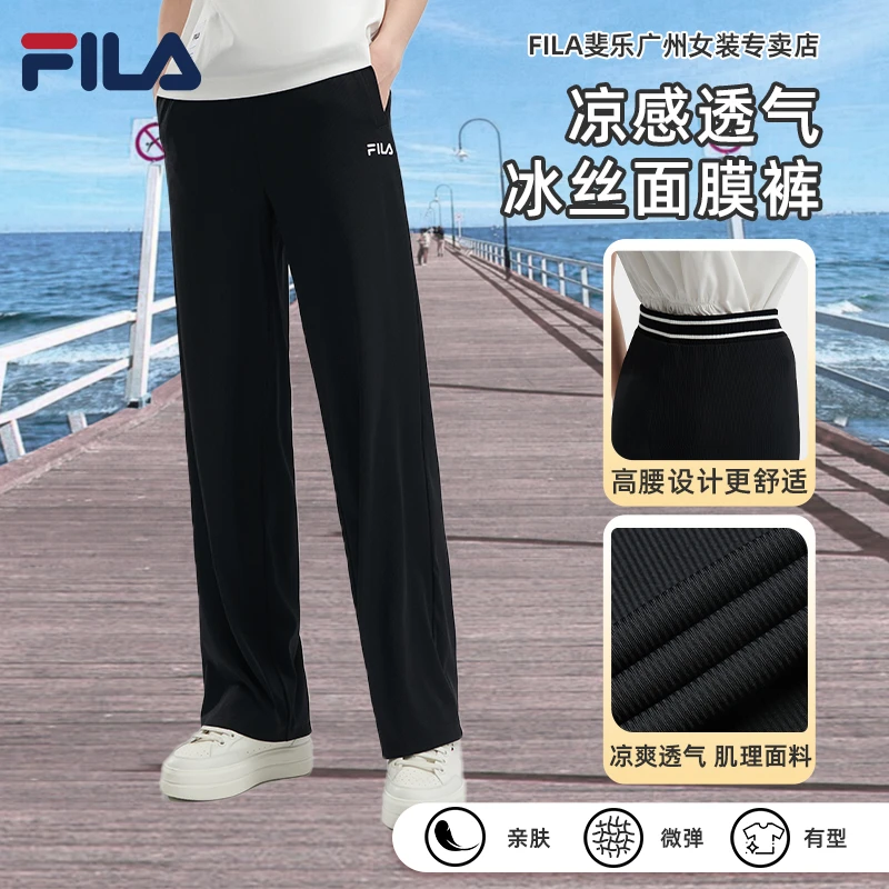 【垂感面膜裤】FILA/斐乐女夏季欧若风凉感宽松直筒长裤F51W528601A