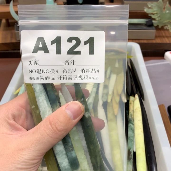 蛇纹石玉发饰合金小**?
