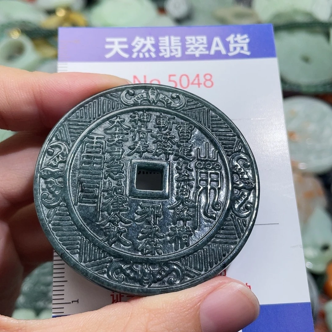 翡翠未镶嵌挂件5048