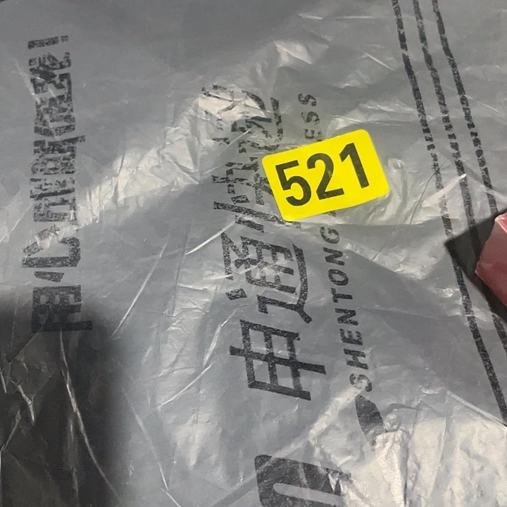 W***了民俗文化研究中心