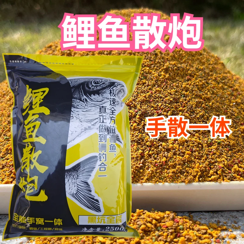 钓无忧黑坑鲤鱼钓饵散炮窝料一体高蛋白适用于生口鱼回锅鱼滑鱼饵