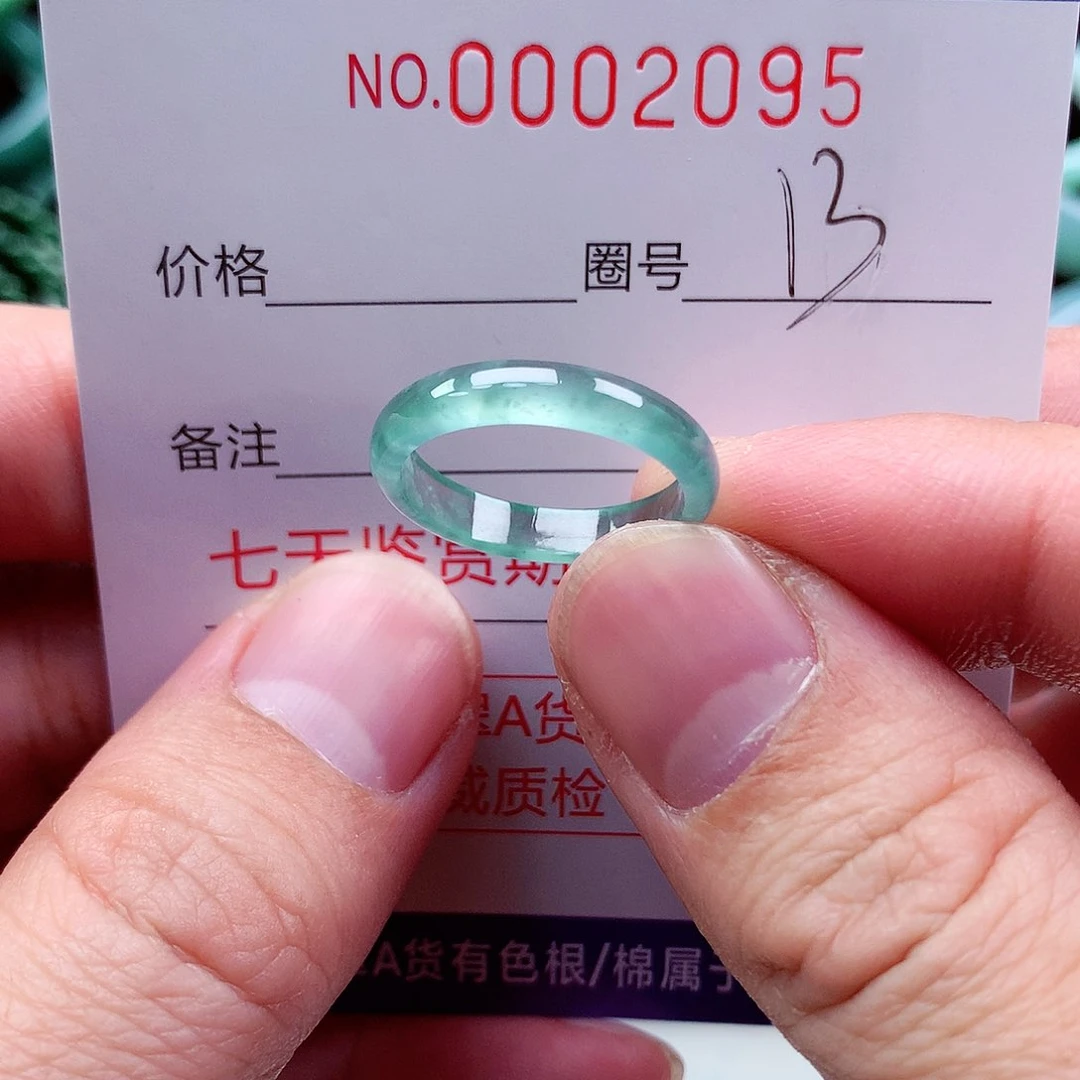 【闪购商品】翡翠戒指未镶嵌天然