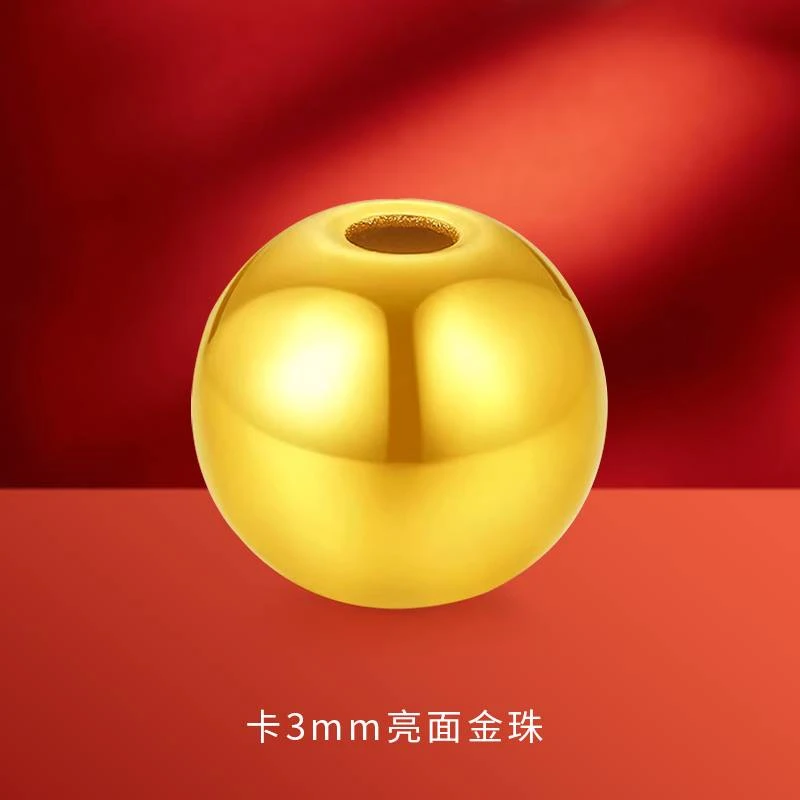 【星星专享】足金999 卡3mm 10颗以上赠合金链 BP 90034 纳金添喜