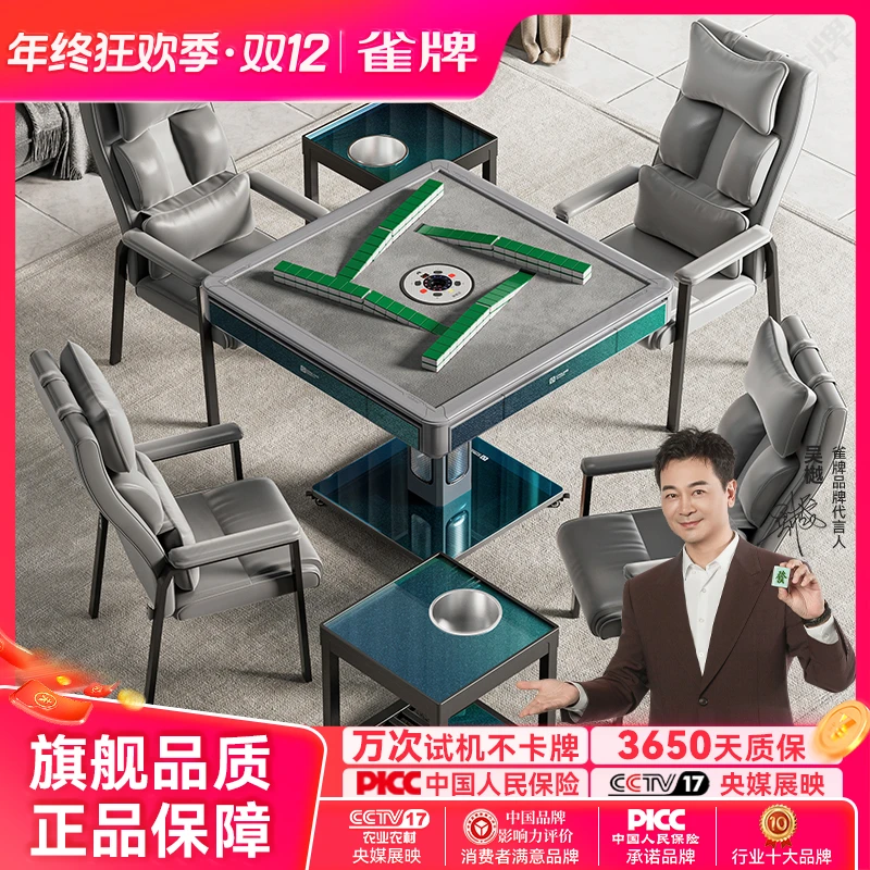 TREPA/雀牌(璀璨系列)斜口过山车麻将机折叠新款麻将桌全自动家用