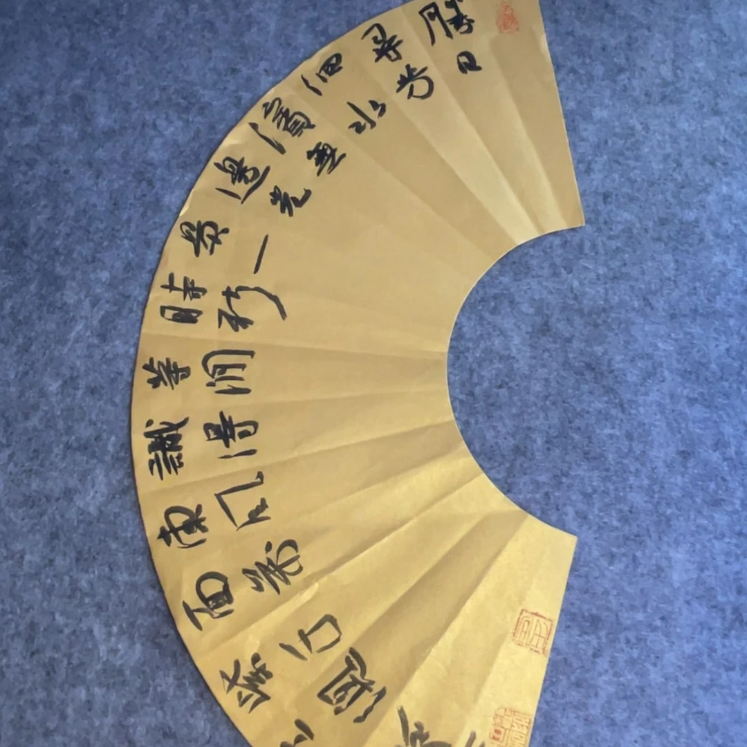 书法60公分作品一副作品