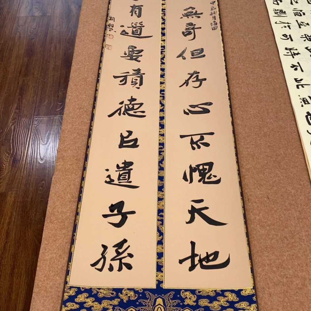 书法刘相玉书法作品惠友