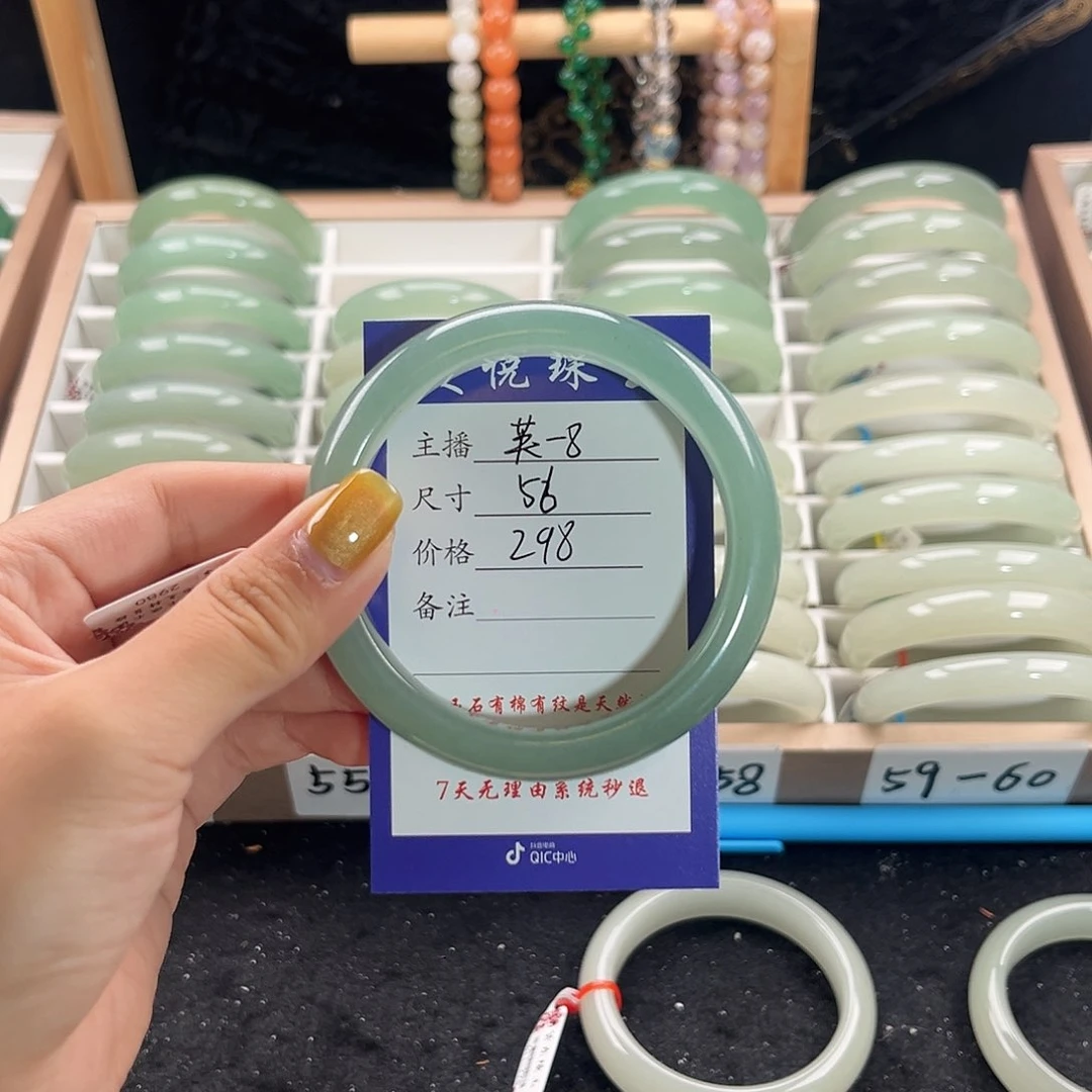 未镶嵌手镯石英质玉桐