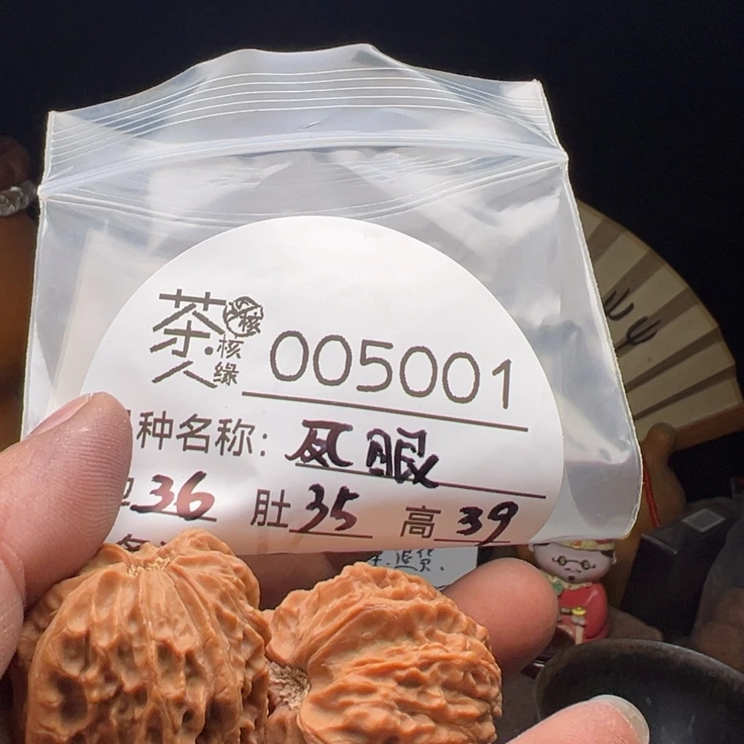 文玩核桃吊坠我们