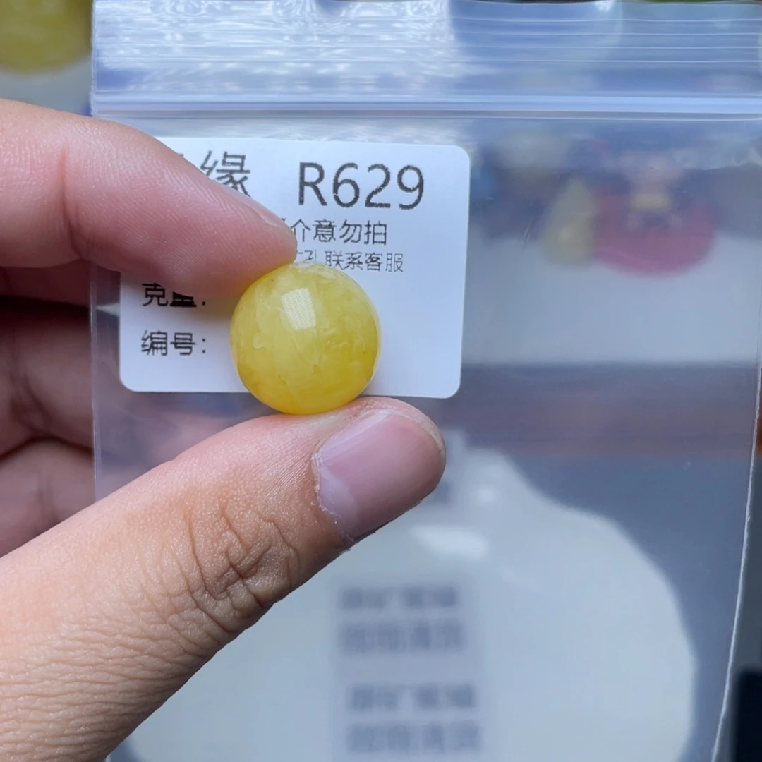 琥珀未镶嵌珠宝奇石