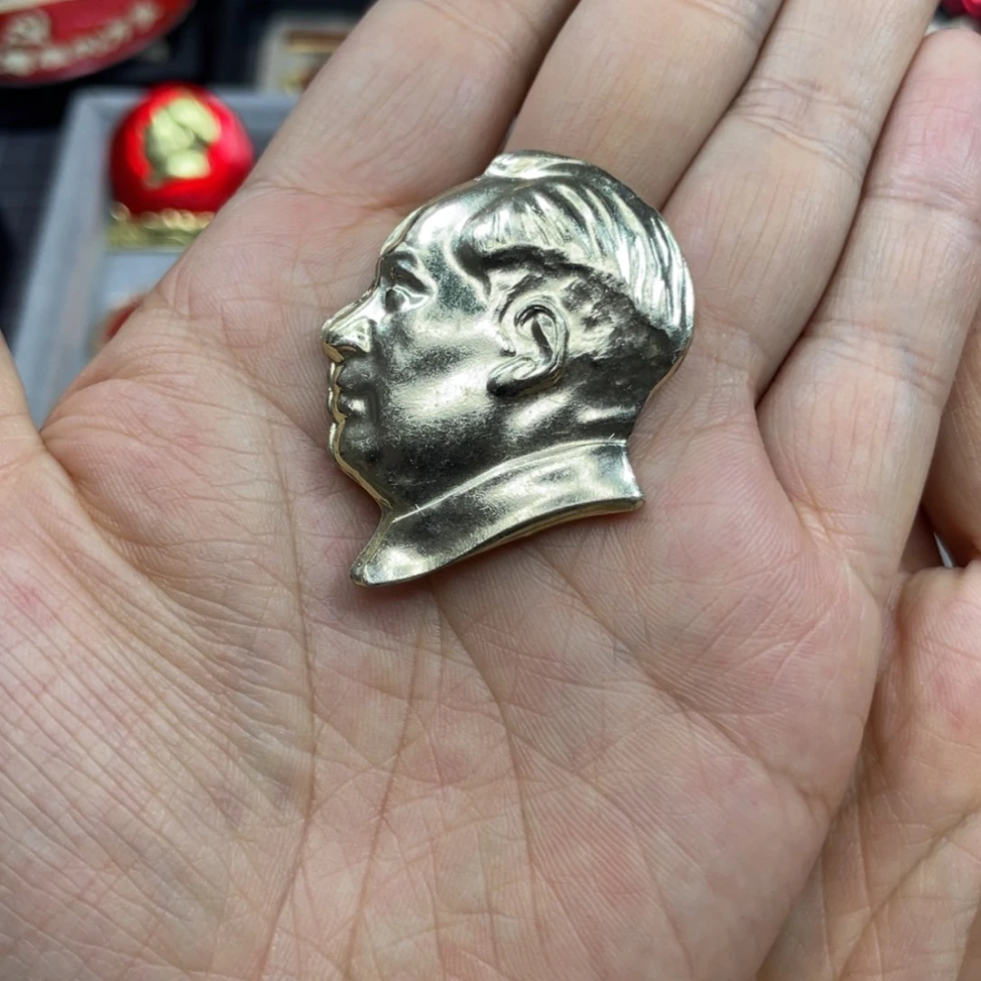 铝济****2红色收藏精品小章