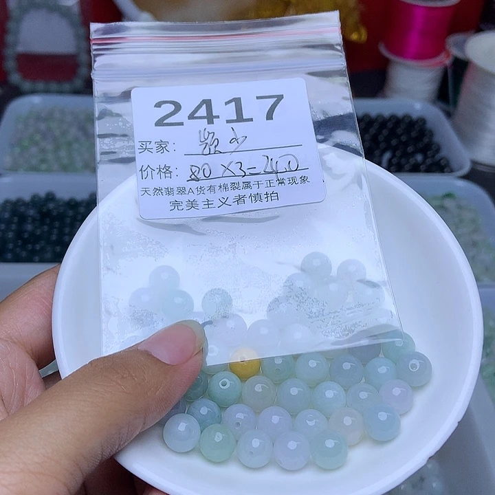 未镶嵌手链翡翠凯****?