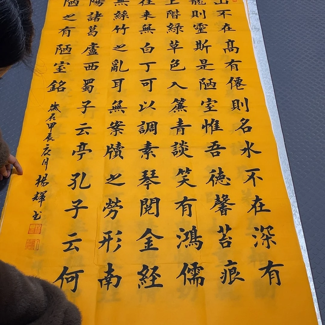 书法老师作品手写竖打包