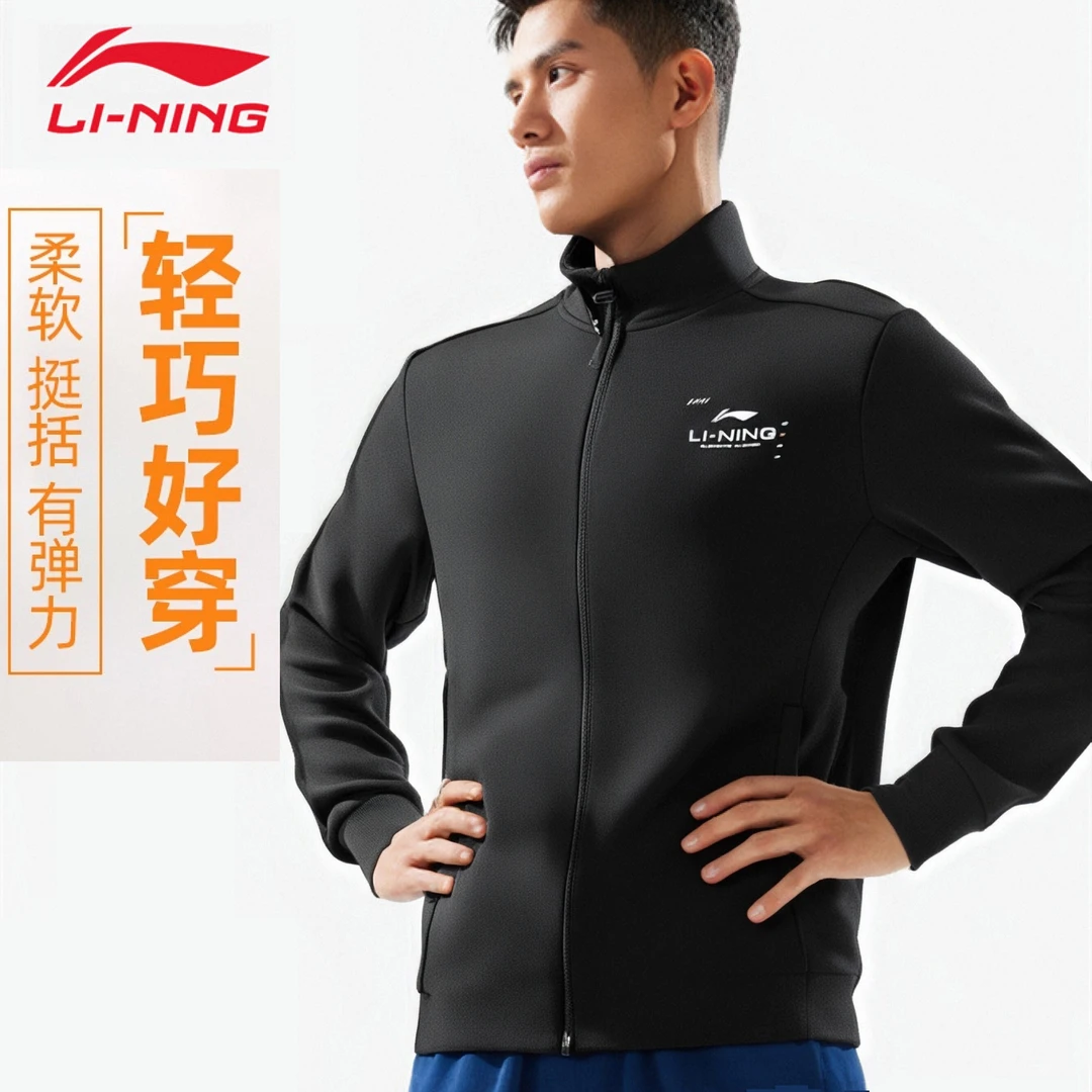 李宁外套秋款男士健身休闲百搭开衫经典休闲舒适立领运动夹克