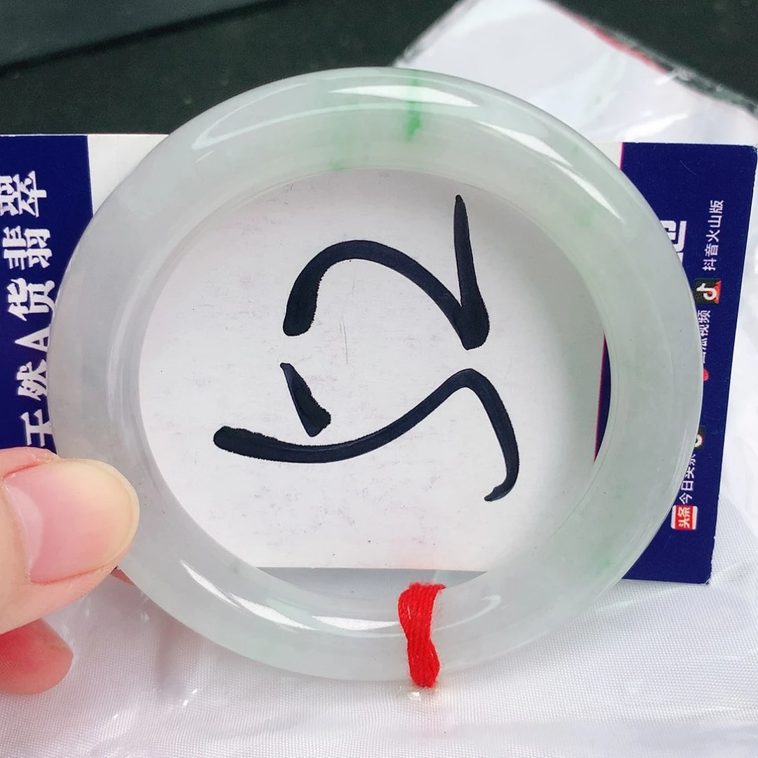 翡翠手镯未镶嵌缅甸天然A货翡翠