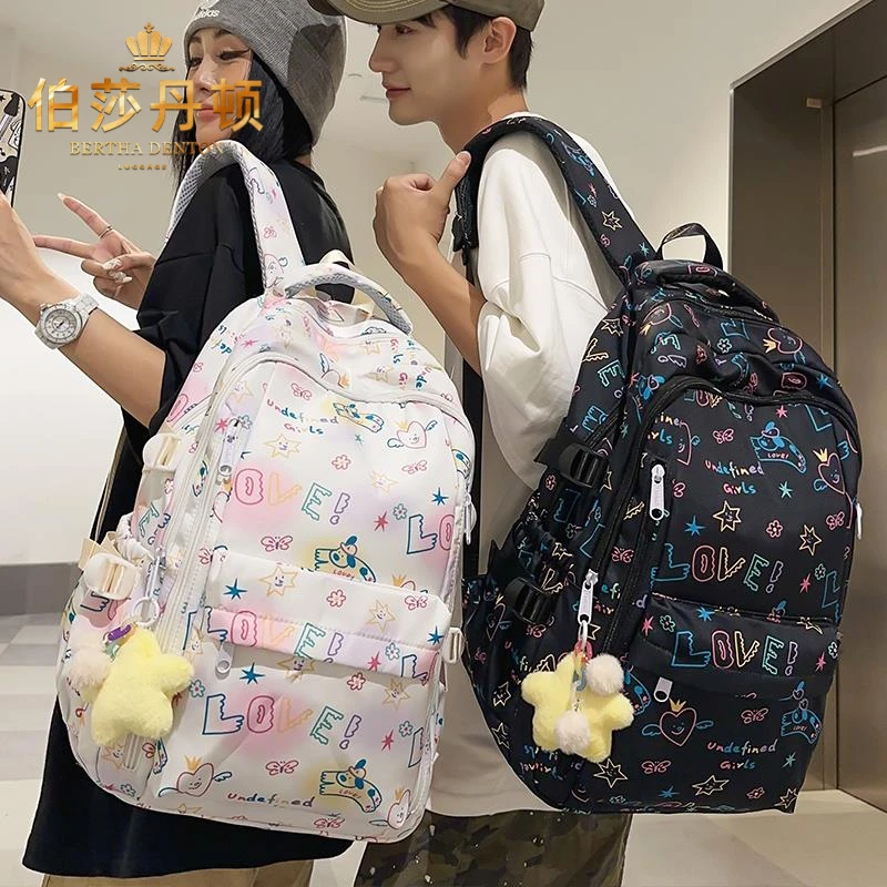 伯莎丹顿高中生书包女生初中生男新款大容量背包高颜值痛包双肩包