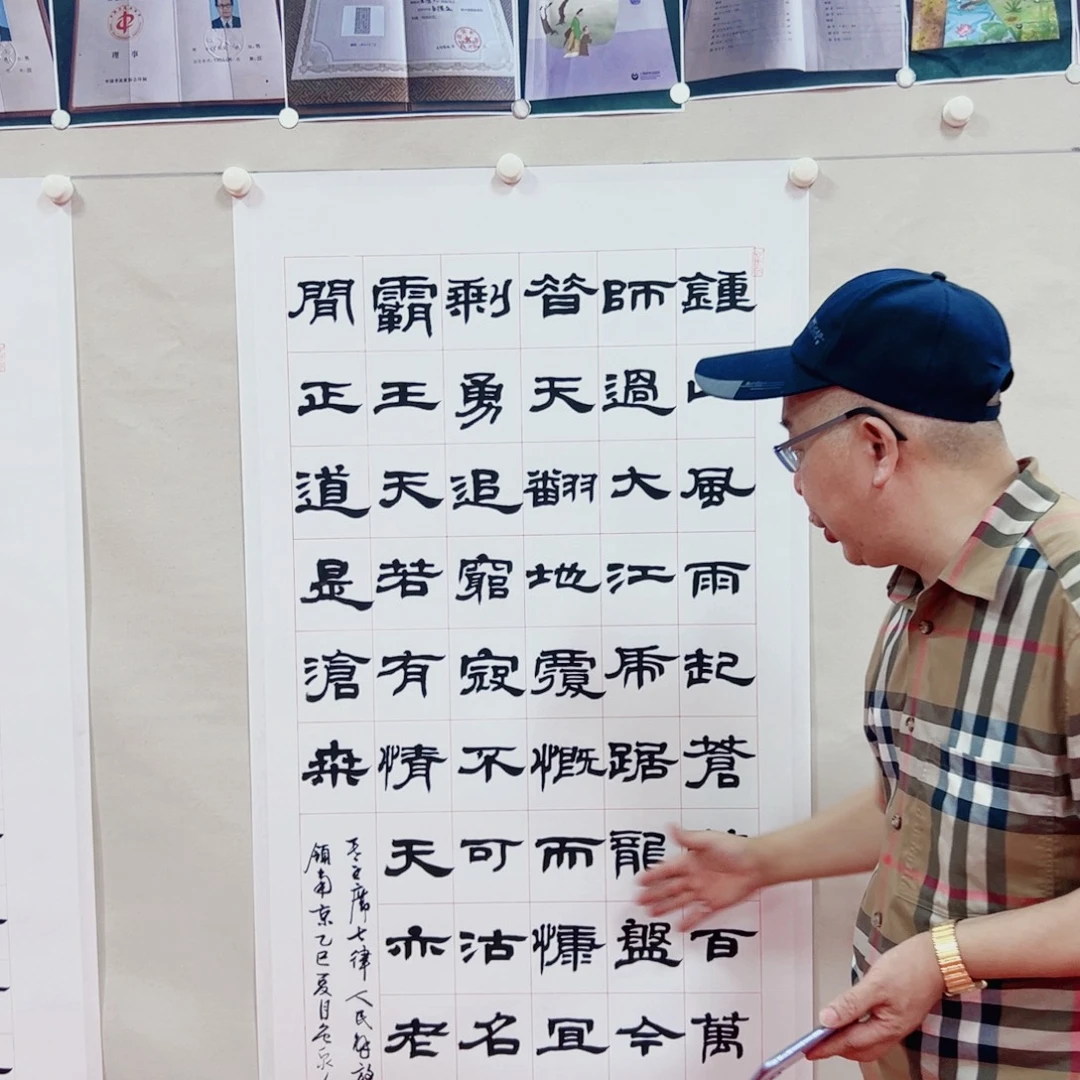 国画王庆元书法作品