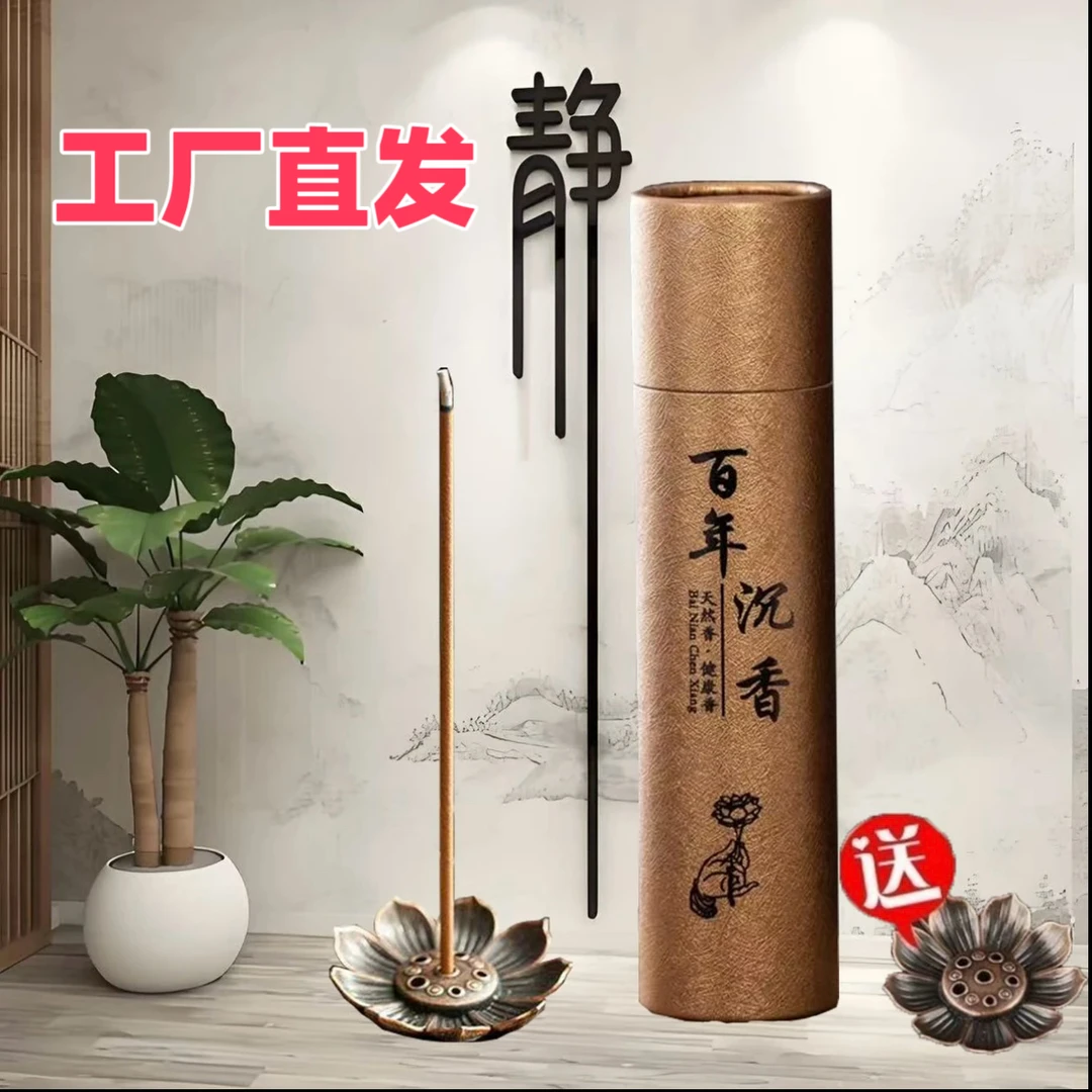 大约400支正装线香家用室内线香熏香中式香薰