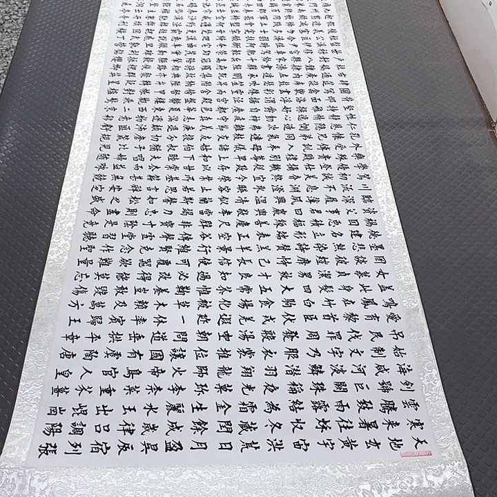 书法老师真人手写91卷轴