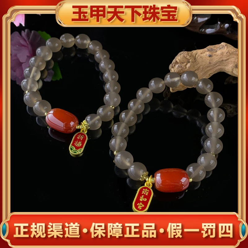 江德洋珠宝S8194【玉甲】烟紫冰黑冰玛瑙手串-多样性只发一件