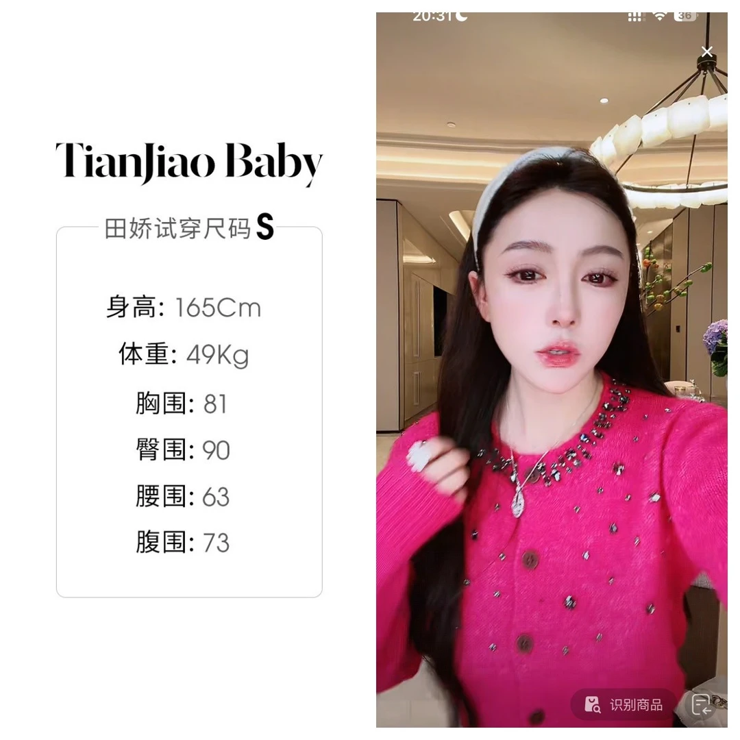 田娇baby2025秋季新款 亮钻针织上衣 百搭时尚网红长袖红色秋冬款