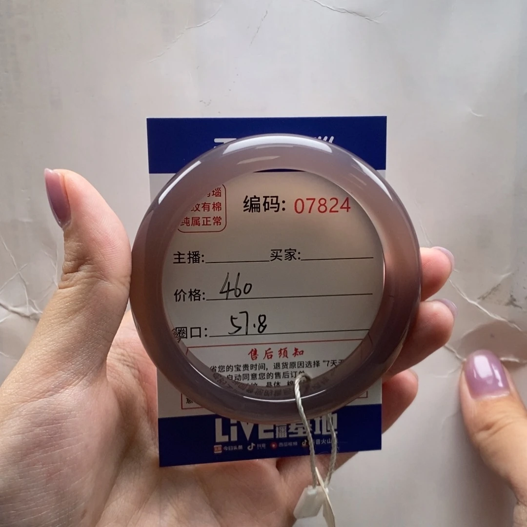 玛瑙/玉髓手镯未镶嵌不**班1