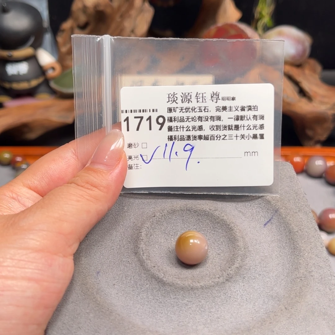 未镶嵌原矿盐源玛瑙玛瑙/玉髓