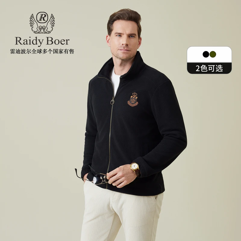 【摇粒绒外套】雷迪波尔保暖男装2025秋冬男士休闲立领防风夹克3745