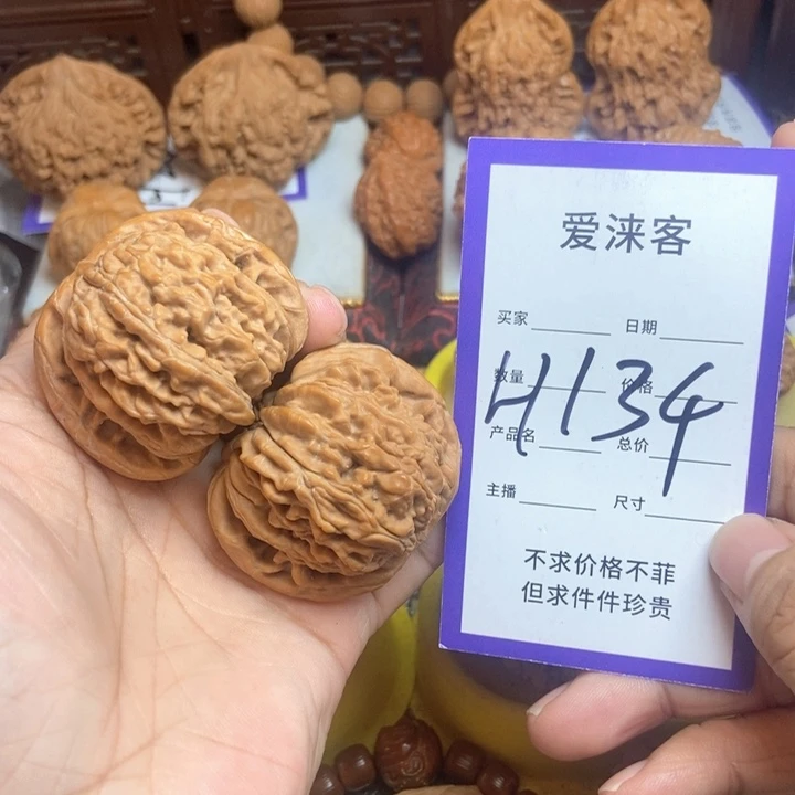 把件桃核44+四座楼……