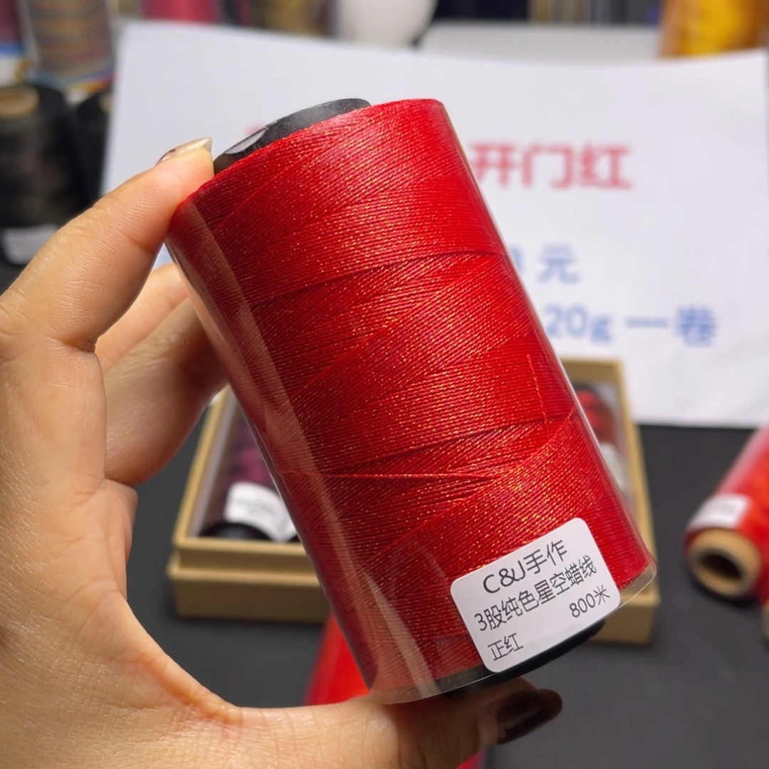 腈纶3股星空蜡800米正红