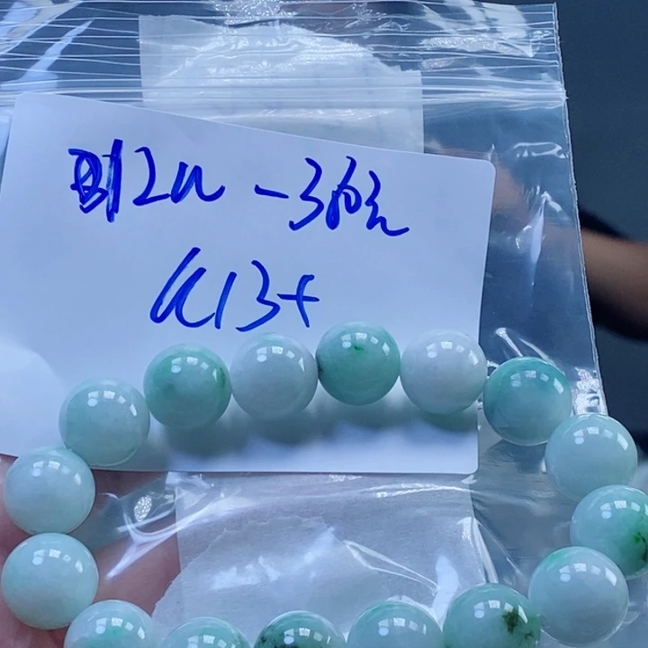 定制翡翠未镶嵌拍一发一