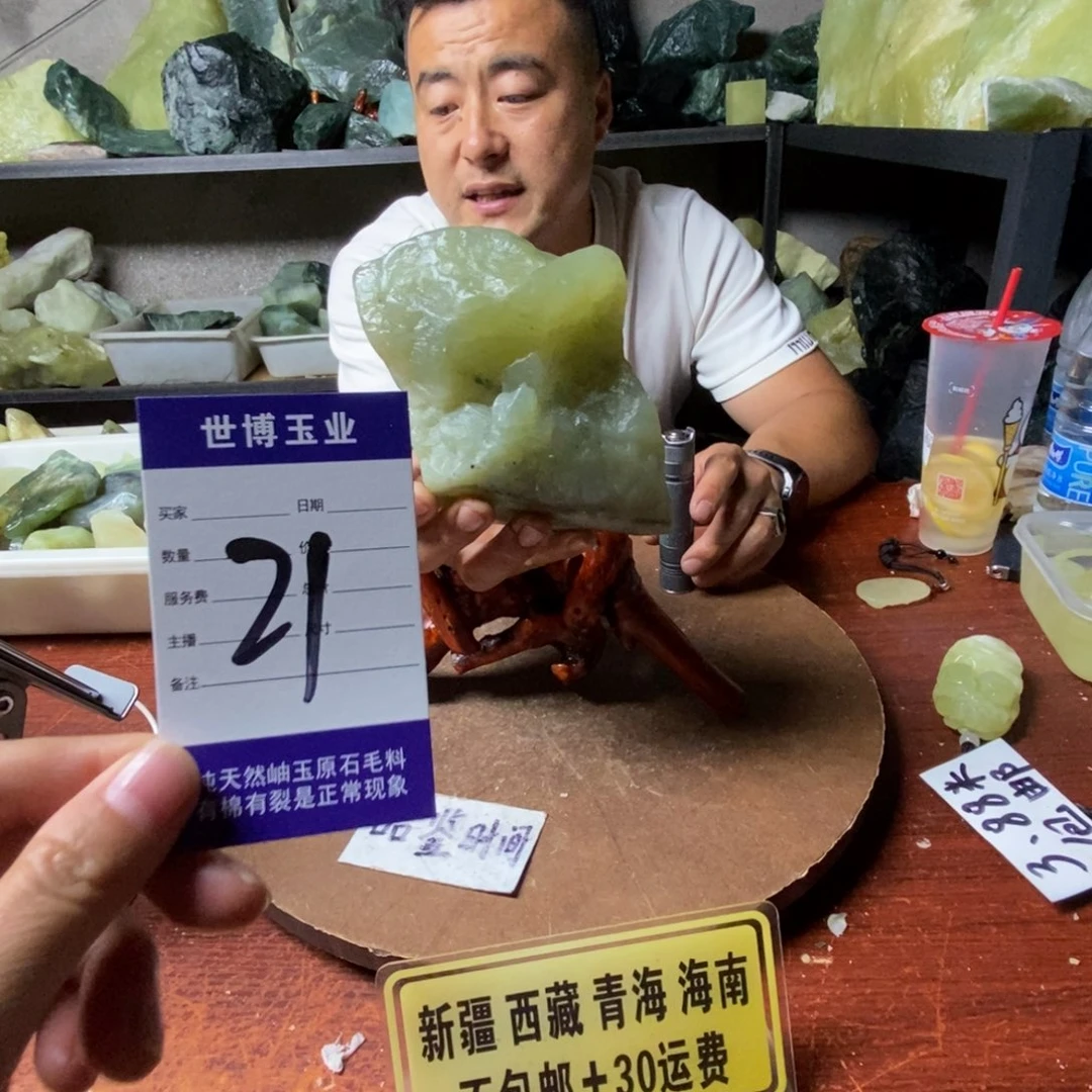 蛇纹石玉未镶嵌岫玉原石
