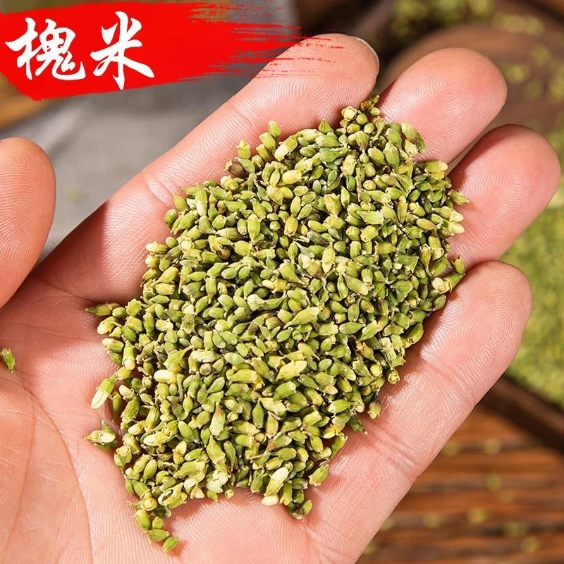 农家妈妈现摘现发100g新鲜野生槐米国槐米籽槐花米生槐米野菜叶菜