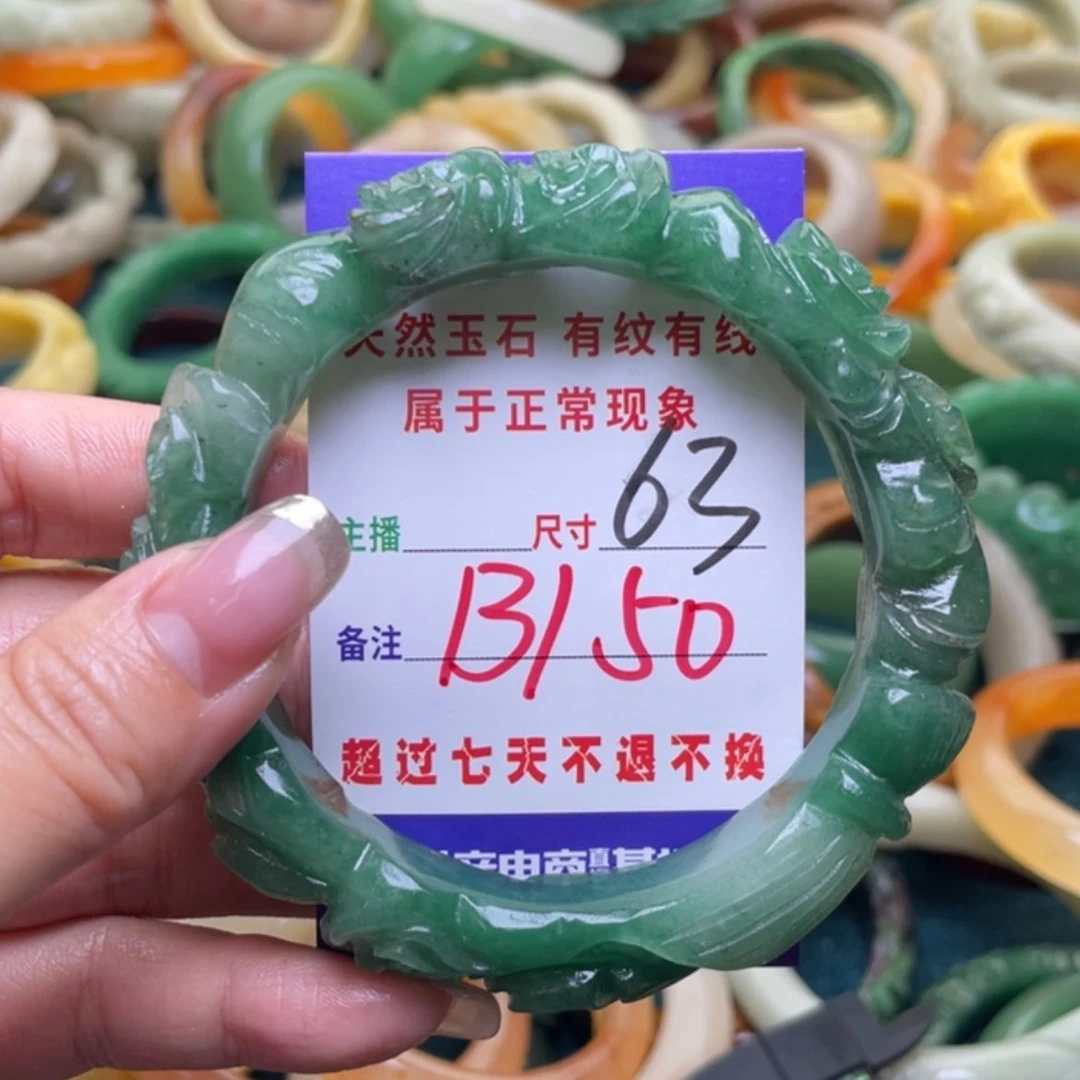 【闪购商品】石英质玉手镯（圆镯）未镶嵌