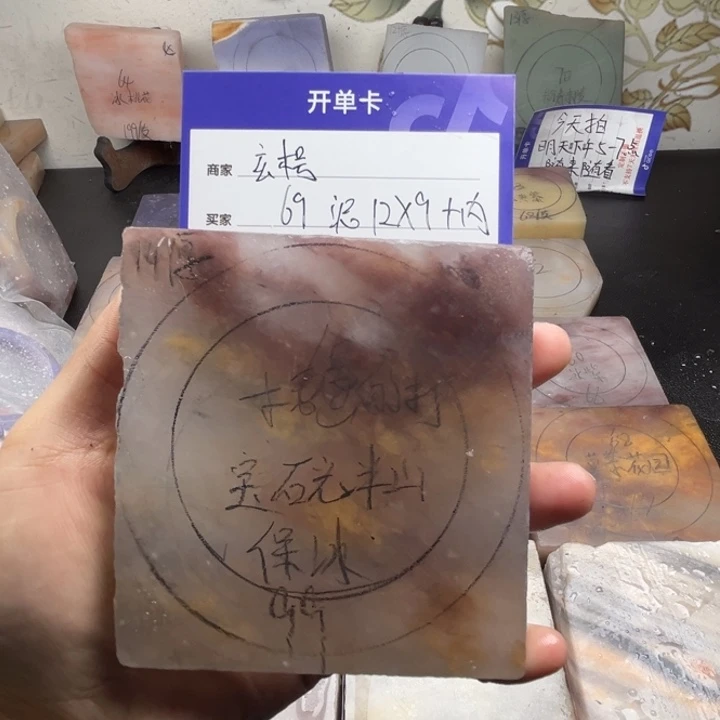 未镶嵌手镯石英质玉玄***˖