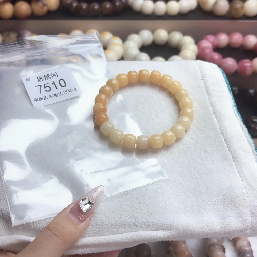 菩提根/象牙果吊坠7510瑕疵不售后