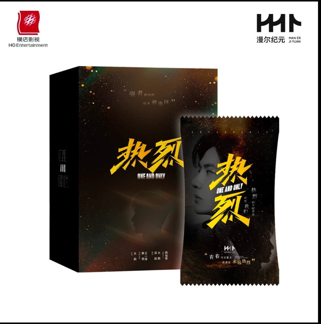 强娶《热烈》影视典藏卡代拆 王一博 黄渤