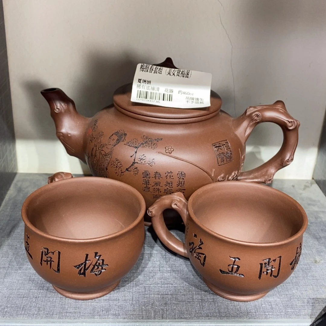 茶壶紫砂原矿手工235