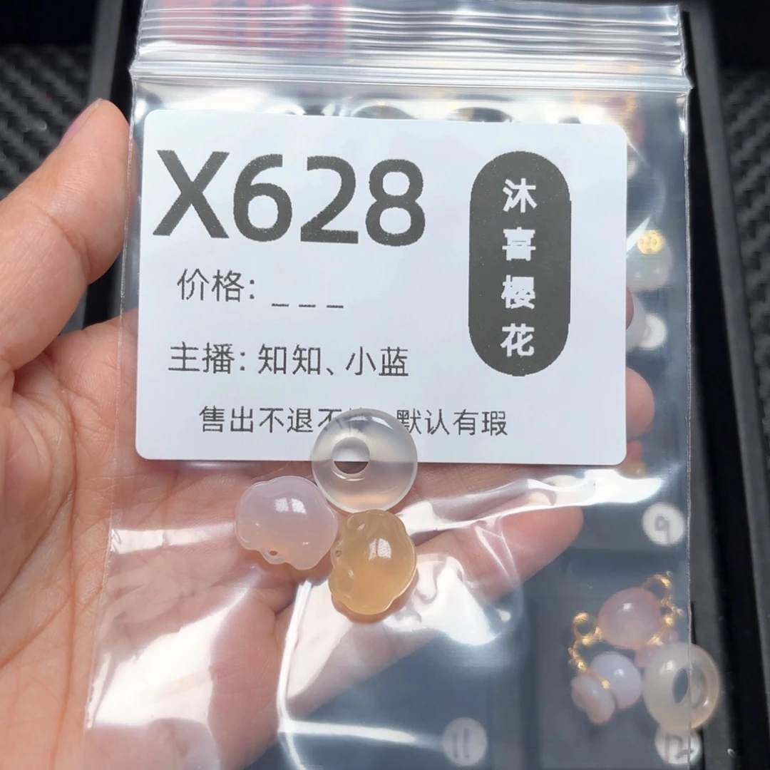 玛瑙/玉髓颈饰未镶嵌-**-