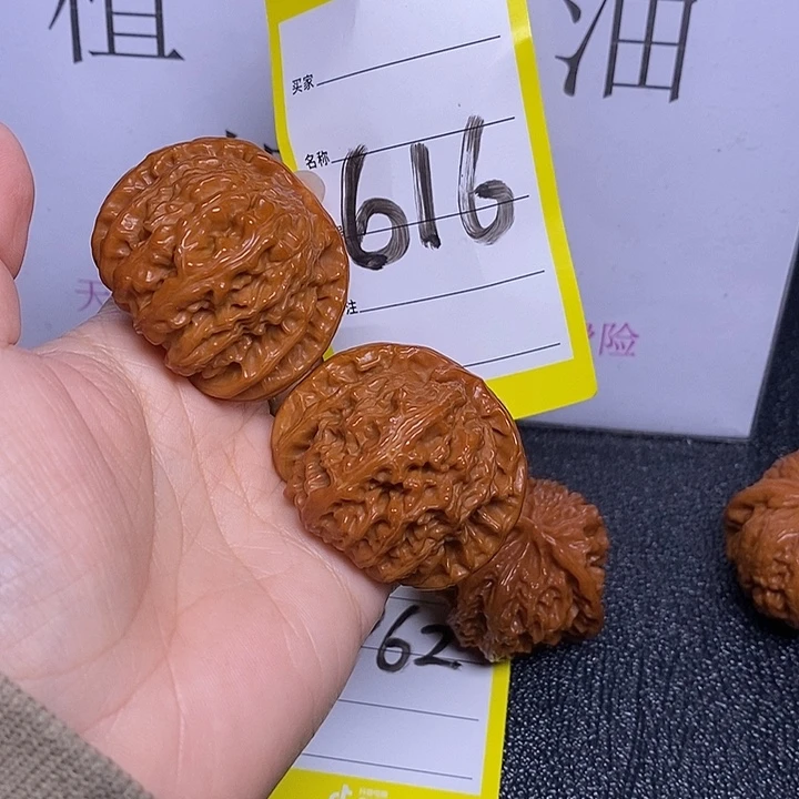 文玩核桃把件616/44白狮子