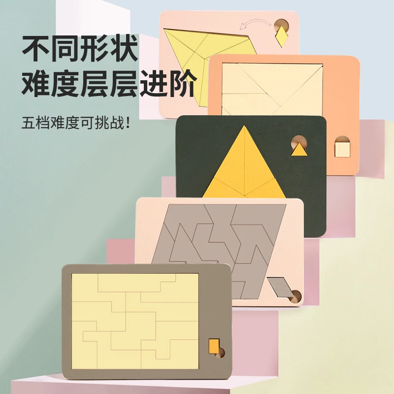 【益智拼图】木质无中生有拼图益智烧脑解压挑战多一片不可能拼图