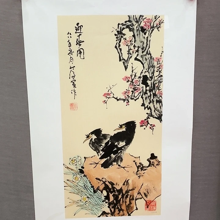 国画庆宣先生精品系列