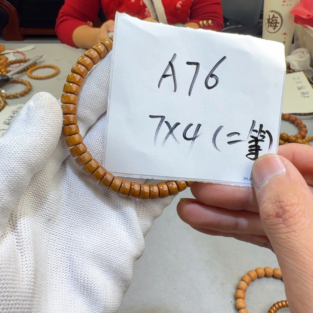 东***0手串紫金鼠A76%%%%%%%%%%%%