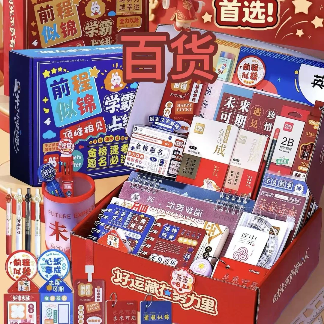 916JW 订书机迷你12号25页套装