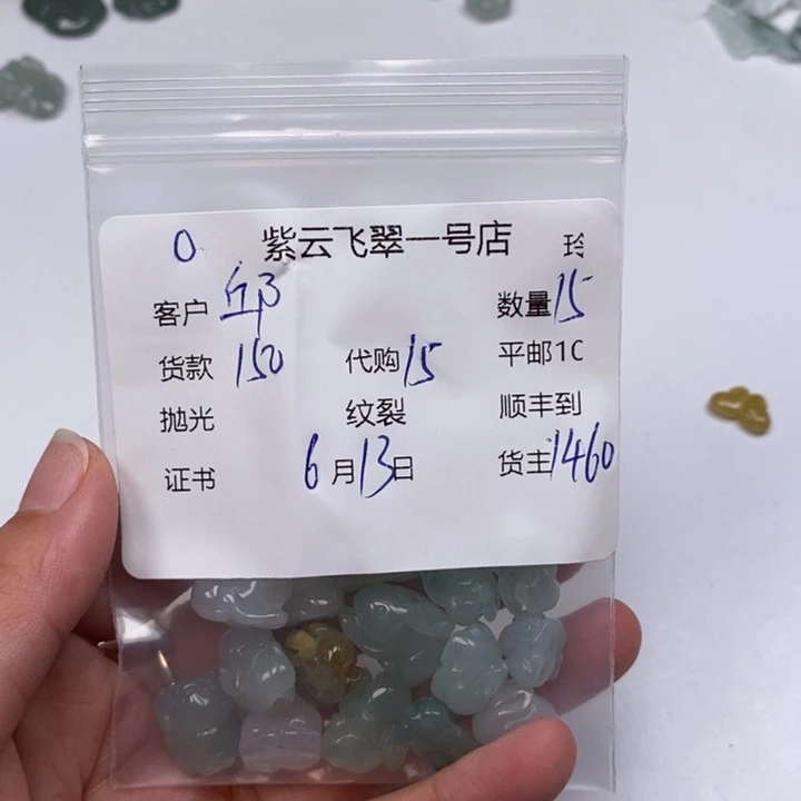 翡翠未镶嵌颈饰邱*翡翠